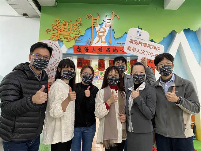 新北市莺歌工商广设科与陶工科教师共同组成的「广陶飞莺创客侠」教学团队，积极发展茶席、茶文化、茶具等课程，近期该团队在新北市教学卓越奖教学团队方案也获得高中职组「特优」。（莺歌工商提供）