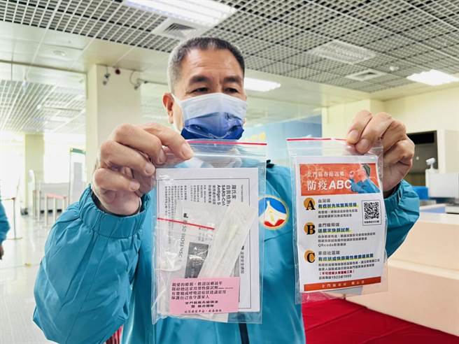 春节期间加强防疫，金门县府採购快筛试剂3万剂，今（28）日起至2月2日于金门航空站提供到站乡亲索取。（金门县府提供）