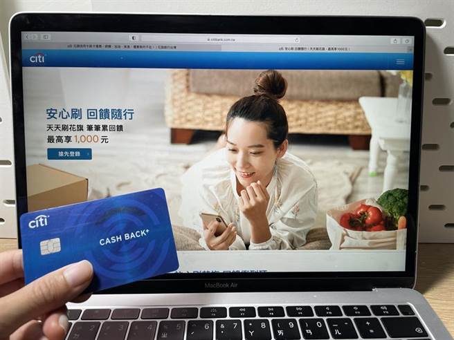 （花旗信用卡有效卡數逾210萬，將在2023年中移轉到星展銀行。圖／花旗提供）