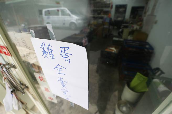 農曆新年將至，年菜必備的雞蛋卻難已買到，不少民眾在超市、大賣場都買不到雞蛋，台北市一家蛋商的蛋也銷售一空；蛋商表示，因為飼料太貴，蛋農感覺不符合成本所以沒有生產，所以缺蛋。 (季志翔攝)