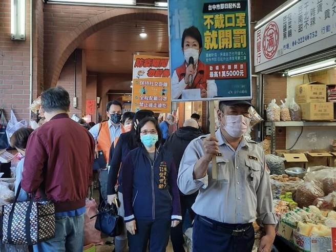台中市經濟發展局通令全市42處公有市場，加強防疫準備，民有市場、黃昏市場、夜市進行宣導。（台中市府提供／盧金足台中傳真）