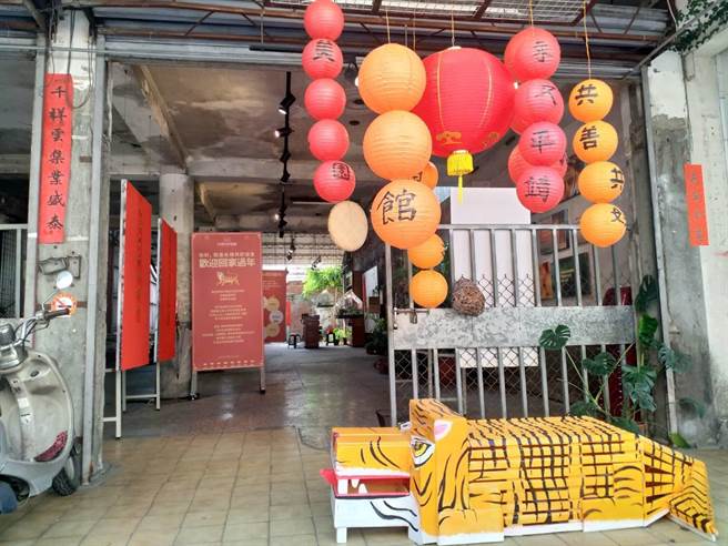 彰化县永靖乡共好协会主办的「永靖地方创生特展」，即日起到2月16日止，每天下午2时至6时在永靖街65号热闹展出。（彰化县永靖乡共好协会提供／吴敏菁彰化传真）