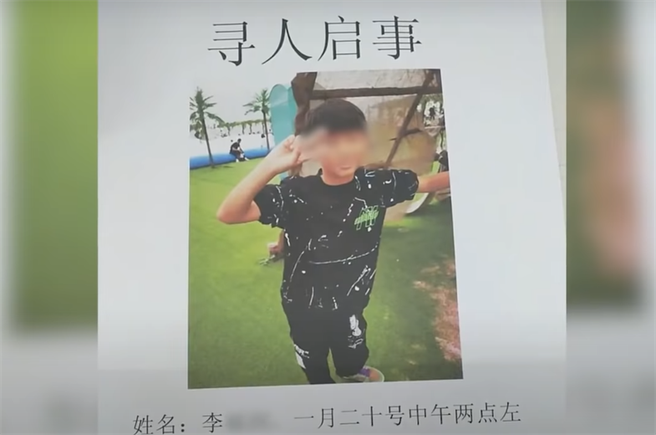 河北省邯郸市一名李姓男童20日无故失联，家长在网路上发布寻人启事，岂料3日后竟发现儿子被狗咬死，陈尸在废弃厂区。（翻摄照片）