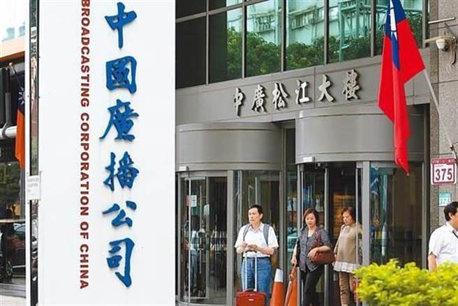 中广占用交通部土地，遭判须给付租金1亿多元。本报资料照片