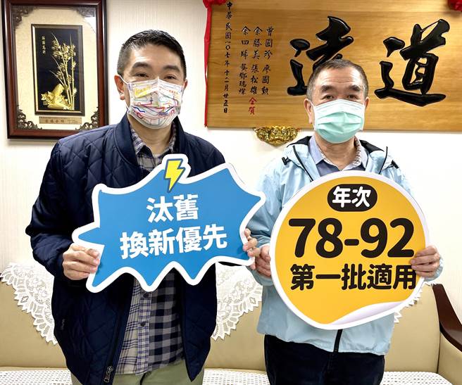 宣布参选基隆市长的前立委谢国梁日前提出「Let’go电动一下」政见，或国民党基隆市党部支持。（宣布参选基隆市长谢国梁提供／陈彩玲基隆传真）