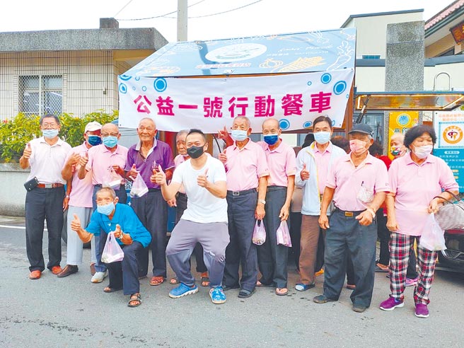 成立近9年的台灣愛延續協會，去年開出「公益1號行動餐車」，為偏鄉注入暖流。（嘉義縣政府提供／呂妍庭嘉義傳真）
