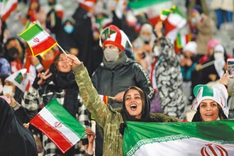 女球迷主場見證 伊朗殺入世足賽
