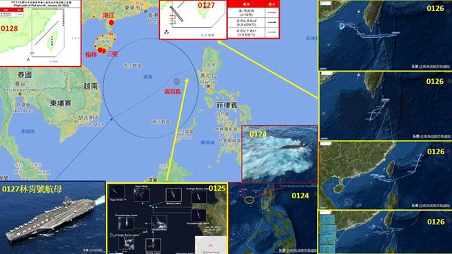 卡尔文森号航母舰载机F-35C失事坠海，美中两国连日来机舰频密集结前往失事海域，或有打捞竞赛可能。(图/作者陆文浩绘制)