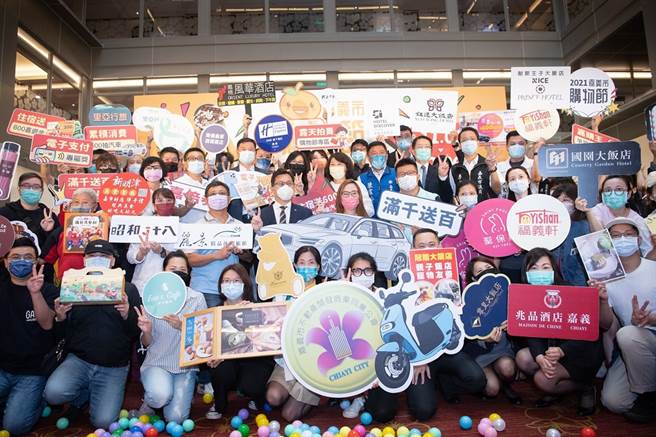 2021嘉义市购物节，倒数10天。／嘉义市政府提供