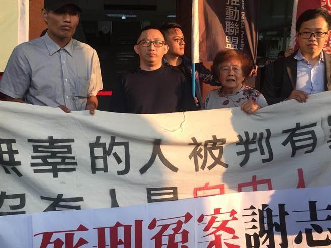 台南高分院更一審判決以每日折算5000元，謝志宏（左二）18年冤獄可獲賠3417萬元。（本報資料照片）