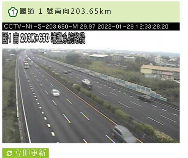 春節連假首日，國道一號中部路段截至中午時段均一路暢通。（摘自1968路況即時影像／謝瓊雲彰化傳真）
