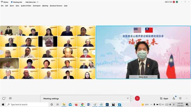 賴清德過境舊金山  機上研讀資料配著這款氣泡水。摘自童振源臉書