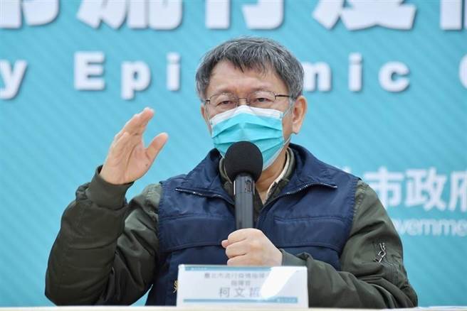 林士峰认为有媒体刻意放大北市疫情，其实是为了掩盖「北部市」及「南部市」疫情尚未获得控制的舆论危机。图为台北市长柯文哲。（图／北市府提供）