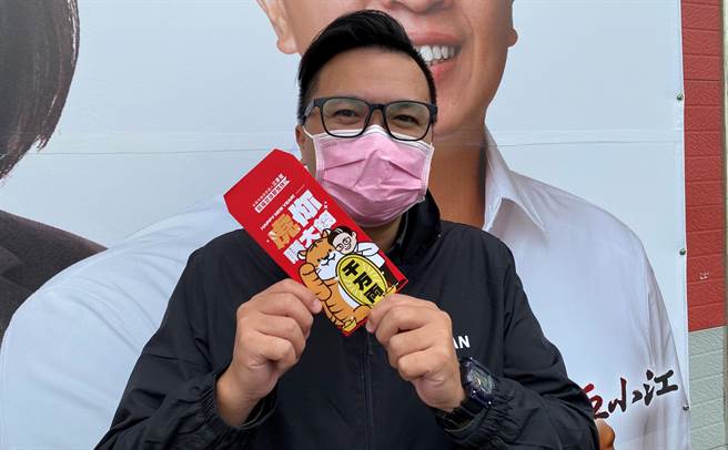 台南市议员参选人江彦霆拜年行程改私下拜会，并发送特制红包袋。（江彦霆提供／刘秀芬台南传真）