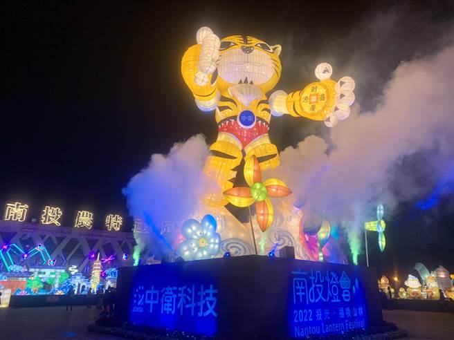 南投燈會主燈「虎哩 旺」，29日點燈啟動燈會盛事。（廖志晃攝）