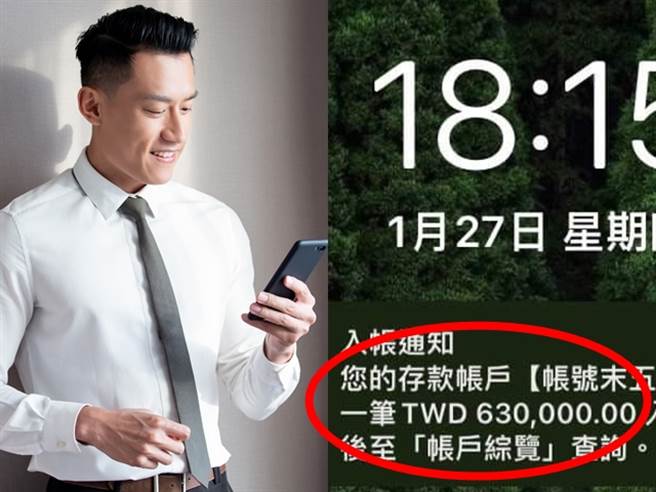 1名网友日前在脸书贴文写「本篇讚数乘以1000，就是老婆今年的红包钱」，而截止时间一到真的有630个讚，他也真的履行承诺，转帐63万至老婆户头。（示意图/Shutterstock提供、翻摄自Dcard）