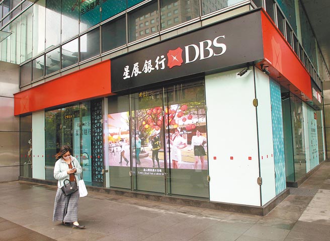 星展银行（台湾）28日宣布併购花旗集团在台消费金融业务，进一步深化在台营运规模，价格金额约443亿台币，而花旗3,500位消金业务相关的员工将全数留任，图为民眾经过星展银行。（赵双杰摄）