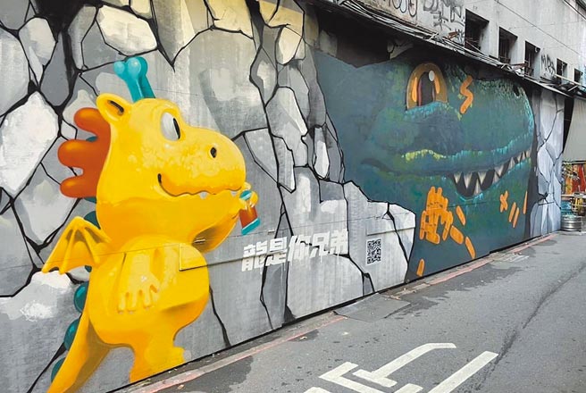 台湾人寿发起「挖掘怪兽城市涂鸦展」，用街头艺术拉近彼此距离。（台寿提供）
