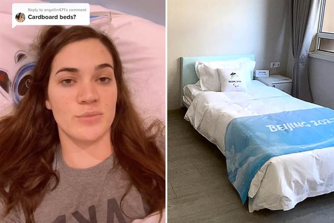 美国女将自拍北京冬奥的床铺。（翻摄自网路@summerbritche）