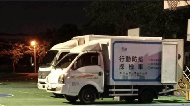 彰化县卫生局昨晚紧急出动行动防疫採检车，到和美国中，漏夜完成PCR採检。（民眾提供／谢琼云彰化传真）
