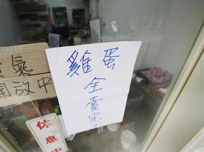 蛋商表示，因为饲料太贵，蛋农感觉不符合成本而没有生产，所以缺蛋。（季志翔摄）