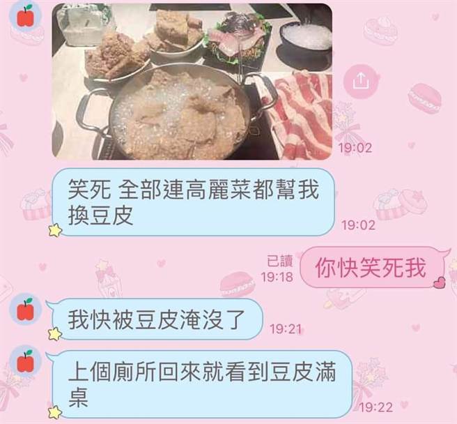 他吃火鍋連高麗菜都換成豆皮，讓網友笑翻跪求店家。(圖／翻攝自爆廢公社)