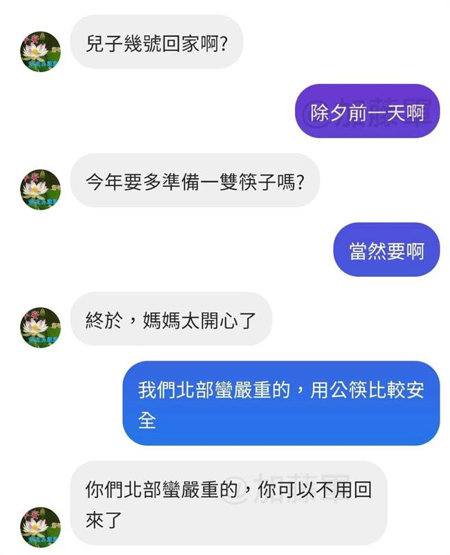 母亲问准备回乡的儿子「今年要多准备1双筷子吗？」希望儿子能带个媳妇回家，没想到儿子马上回答要啊，接着才说「我们北部蛮严重的，用『公筷』比较安全」。（翻摄自脸书「爆废公社公开版」）