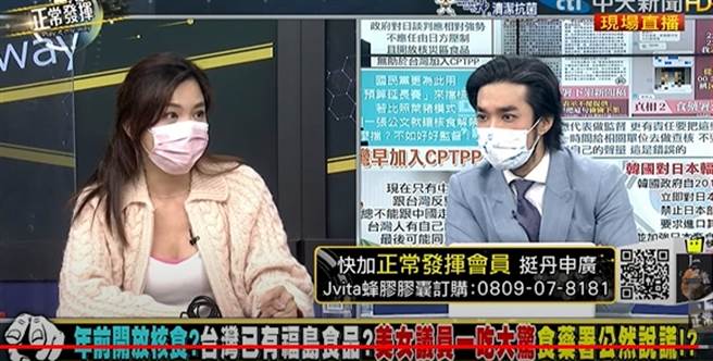 锺沛君(左)受邀上中天新闻丹申广(右)主持的【正常发挥】穿着性感。（图／截取自Youtube《正常发挥》）