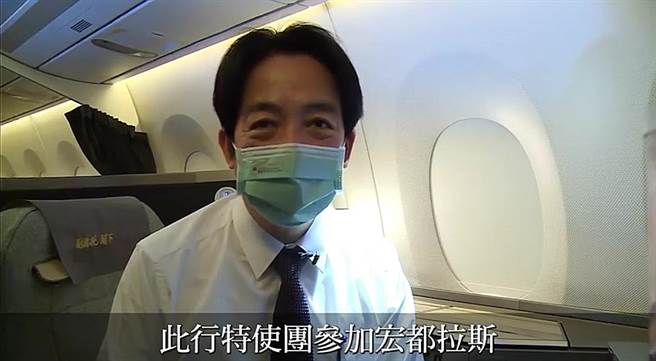 取自赖清德脸书