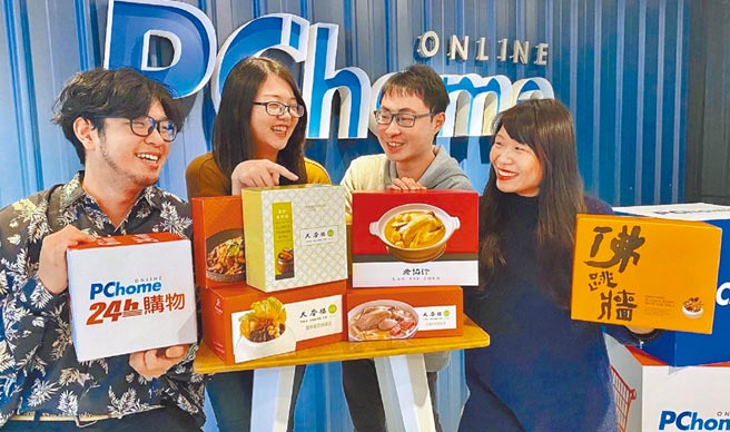 網購業者指出，民眾自主防疫捨棄餐廳圍爐，改購買現成年菜商品宅在家圍爐。（業者提供）