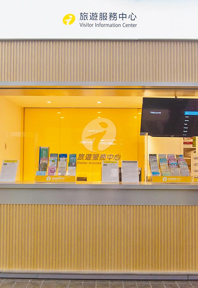 嘉义车站旅游服务中心微改造，以时尚简约的风格重新迎接来嘉旅客。（嘉义市政府提供／廖素慧嘉市传真）