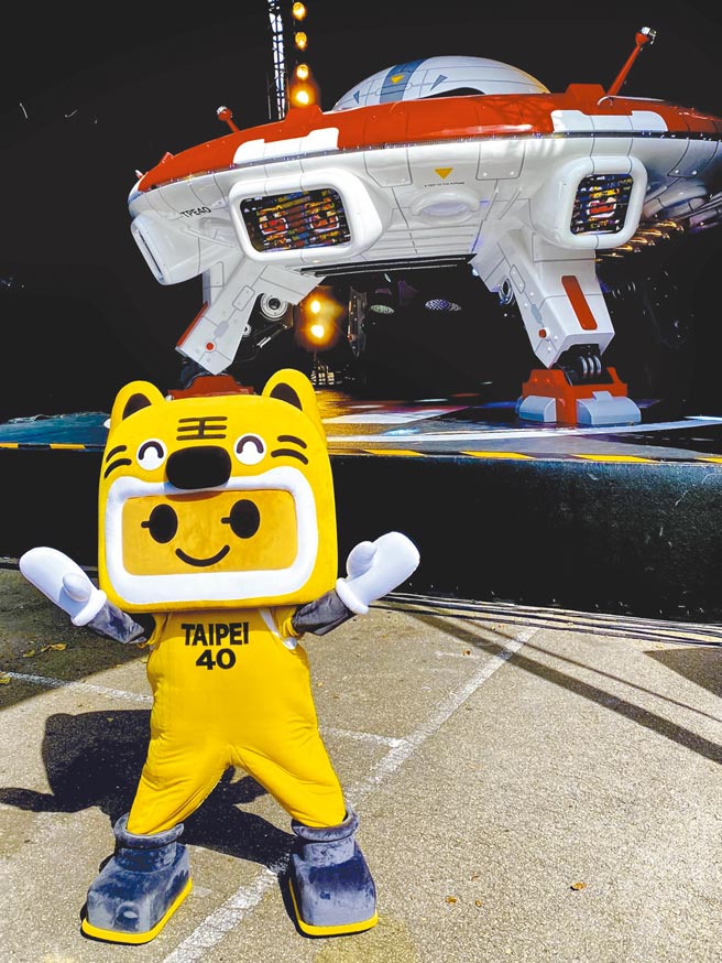2022台北燈節主燈TAIPEI 40 宇宙飛船，由可愛的台北祥虎駕駛降落士林。（臺北市政府觀光傳播局提供）
