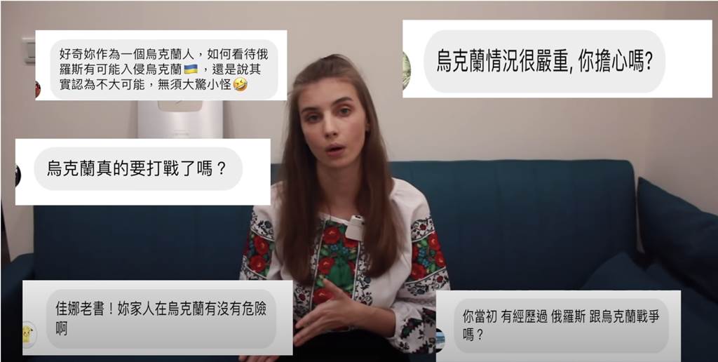 拥有高挑身材、精致五官的林佳娜目前在台湾留学唸书，本身也是一名网红Youtuber。（图/截自佳娜老师机YouTube频道）(photo:ChinaTimes)