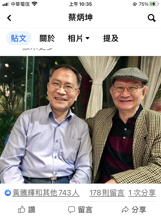 蔡炳坤在脸书PO文问好友们的意见，维持「坤爸」好，还是改为「坤哥」？引发市民联想他为市长选战提前暖身。（翻摄蔡炳坤脸书）