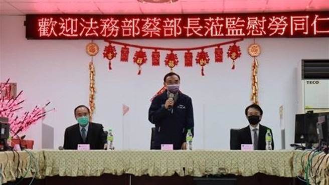 部長蔡清祥30日晚間5點嘉勉桃園監獄值勤同仁。（圖／法務部提供）