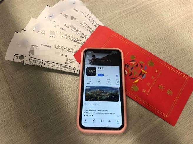 中市法制局呼吁，申请电信帐单代收服务「限制使用」或「限制额度上限」