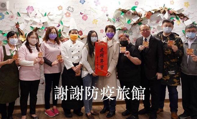 台北市副市長黃珊珊（右5）感謝所有犧牲自由守護台灣的居家隔離者，希望大家都平安健康。（圖片摘自黃珊珊臉書）