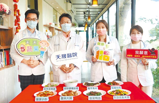 中壢天晟醫院營養師建議年夜飯菜色或食材可做替換，讓牙口不好的長輩可以吃得更開心。（天晟醫院提供／呂筱蟬桃園傳真）