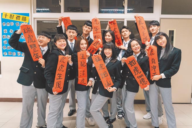 郑丰毅（前排左起）、李星鏴、王禹舒、冯容洁、孔令元、赖雅琪、（后排左起）岳轩、王新凯、郑芯恩、林辉瑝、黄柏峰秀出自己的吉祥话。（TVBS提供）