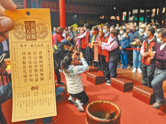 去年台南南鲲鯓代天府国运籤藏头4字「君自于凶」、「凶于自君」，引发热议；今年国运籤内容为何？民眾期待。（资料照）