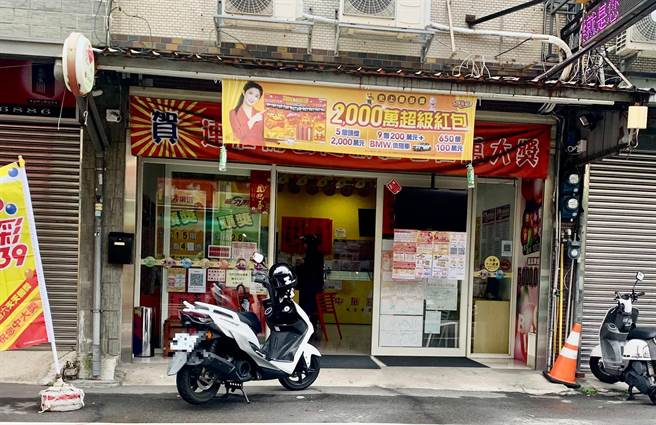 一名4宝爸闻到家中有特殊香气，于是到彩券行挑选刮刮乐，没想到竟刮中「2000万超级红包」百万奖。（中华彩券行提供／邱立雅竹县传真）