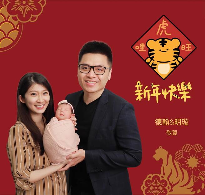 國民黨「最美發言人」李明璇在臉書曬全家福照向大家拜年。（圖／翻攝自李明璇臉書）