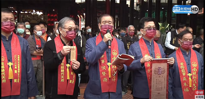 台南南鲲鯓代天府今早11点抽出国运籤。（翻摄自中时新闻网YouTube）