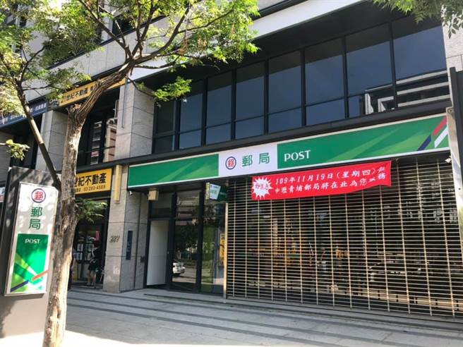 郵局起薪37K的話題引起熱烈討論。（示意圖／報系資料照）