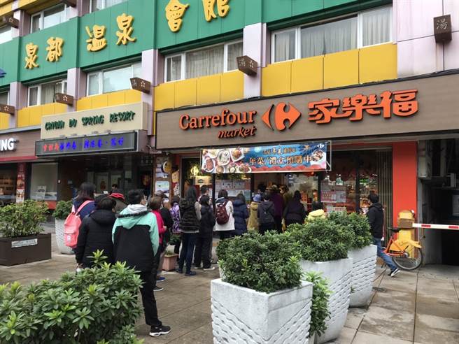家乐福福袋初一开卖，不到10分钟就完售。（家乐福提供）