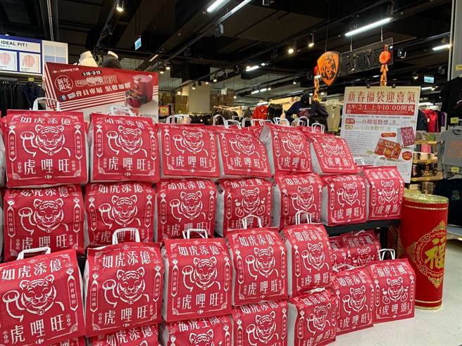 家乐福今年量贩店每店限量100份福袋，不到10分钟全数完售。（家乐福提供）