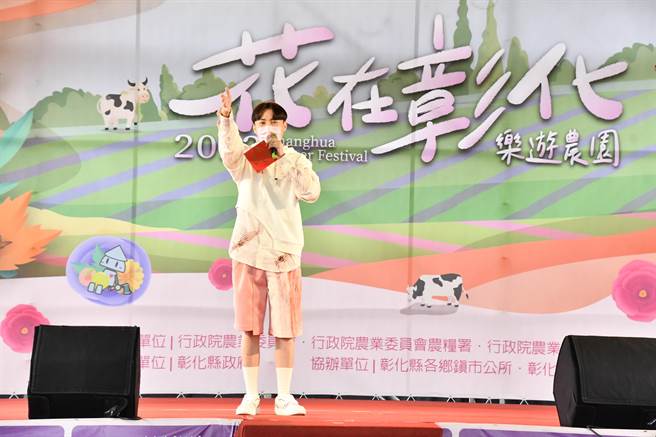 「2022花在彰化」新春大年初一在溪州公园盛大开幕，金曲奖台语最佳男歌手许富凯带来精湛歌声，为活动揭开序幕。（谢琼云摄）