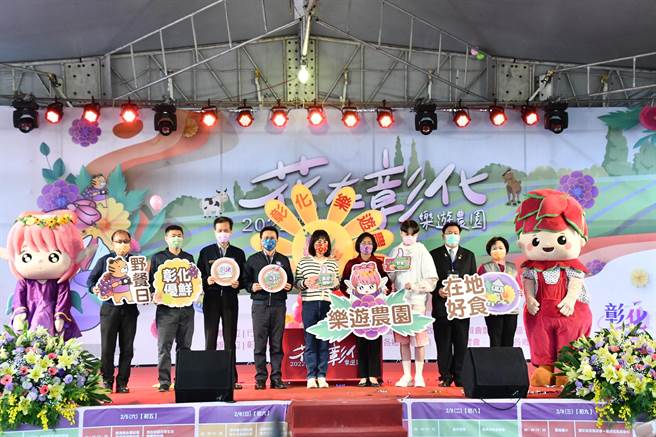 今年因疫情考量园区内全部禁止饮食，且有别以往、以「乐游农园」作为主题，精心规画一系列花草园艺专区，包括「花田景观」、「瓜果廊道」、「可爱稻草人」，和首度推出的「园艺资材展」，非常有看头。（谢琼云摄）