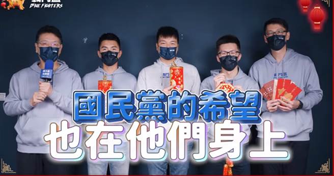 赵少康（最左）年初一和钱震宇（最右）、萧敬严（右2）、杨植斗（右3）和张焕霖（右4）一起向大家拜年。（图片摘自赵少康脸书影片）