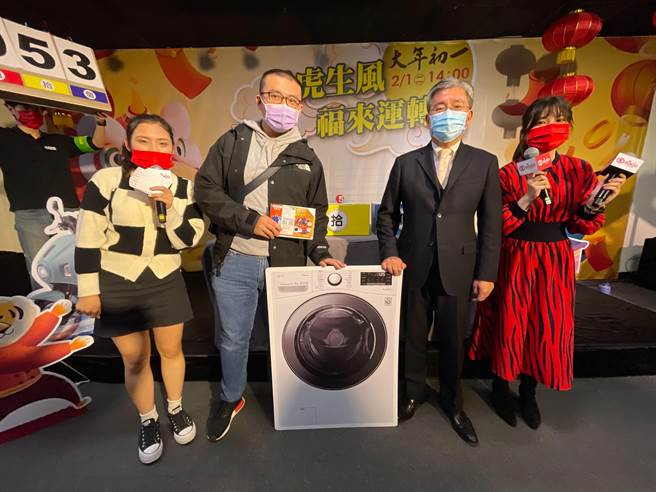 彰化29岁党先生抽中广三SOGO百货福袋加码最大奖 LG WiFi滚筒洗衣机。（广三SOGO提供／冯惠宜台中传真）
